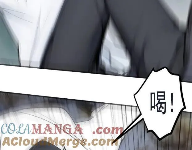 第60话 獠牙组织，取你性命！33