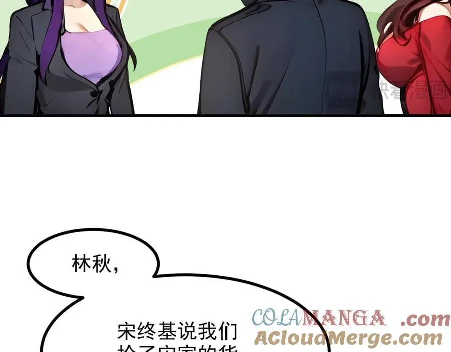 第54话 得加把火才行36