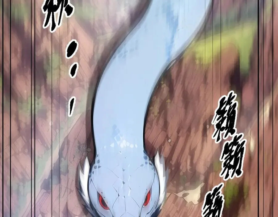 第64话 边打边吃醋！31