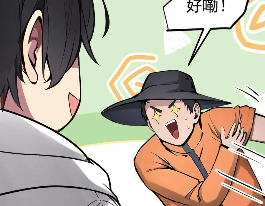 第49话 解救行动，开始！22