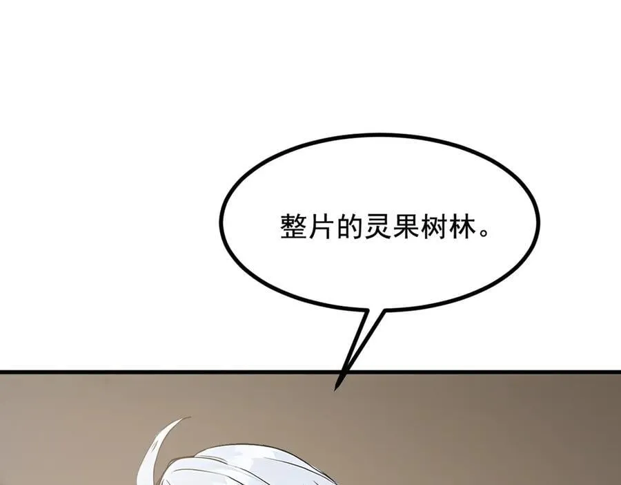 第69话 下一站，太平洋！11