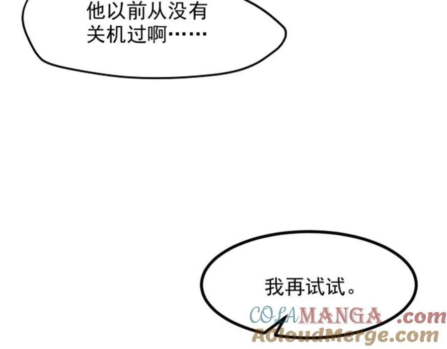 第57话 一级灵果24