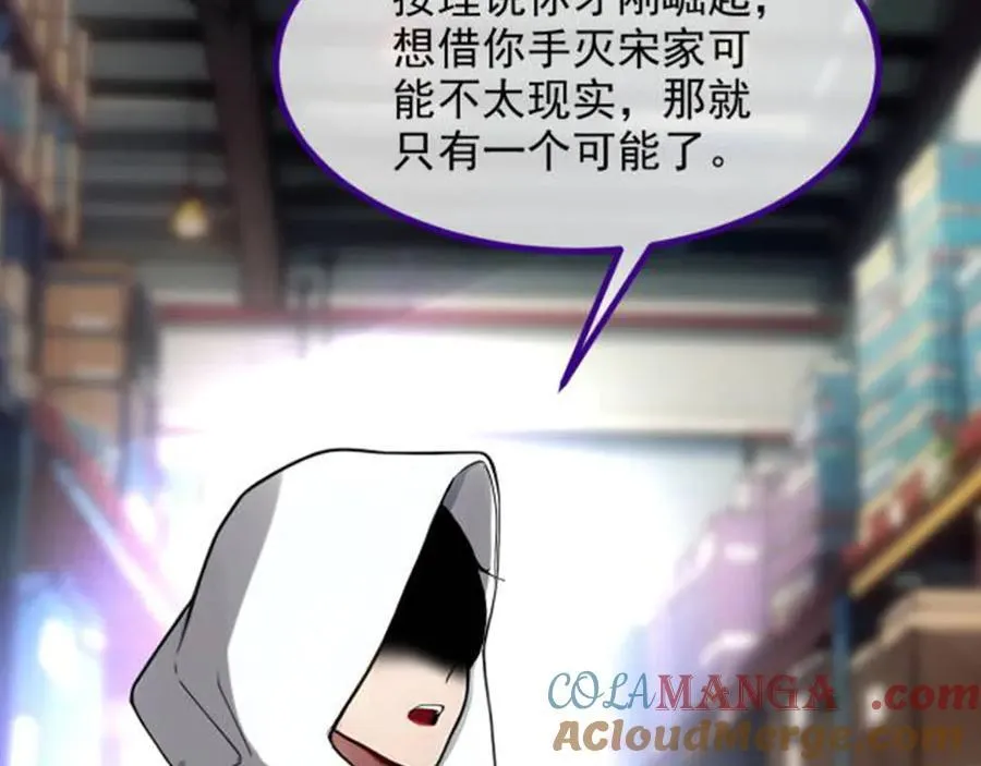 第57话 一级灵果6