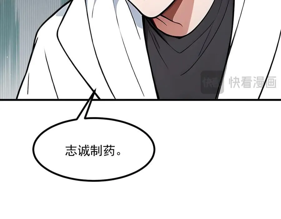第57话 一级灵果88