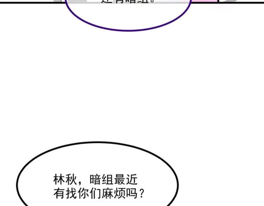 第57话 一级灵果14