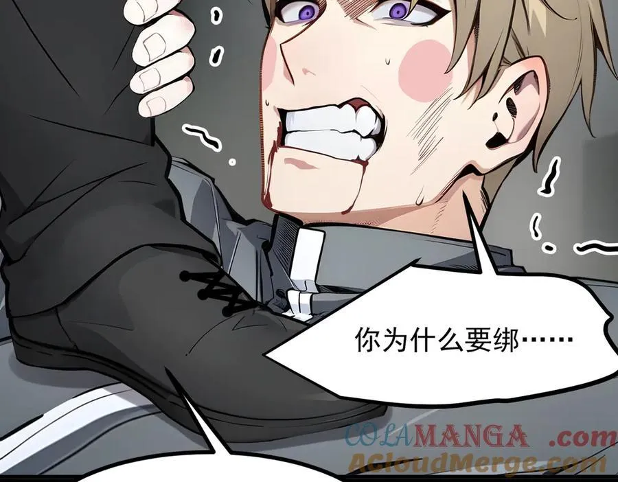 第47话 宋家高手出山88