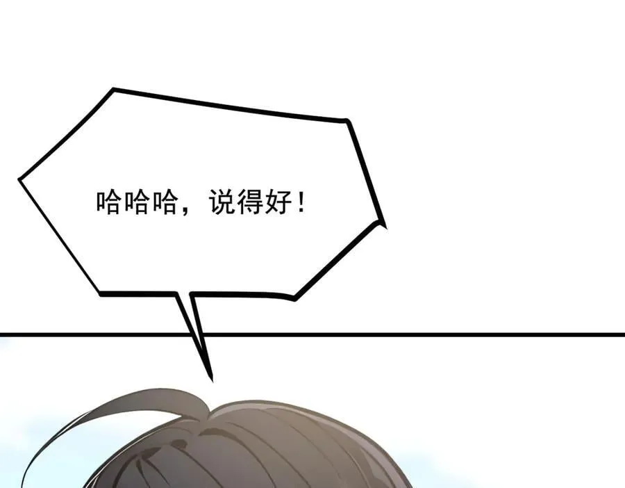 第69话 下一站，太平洋！77