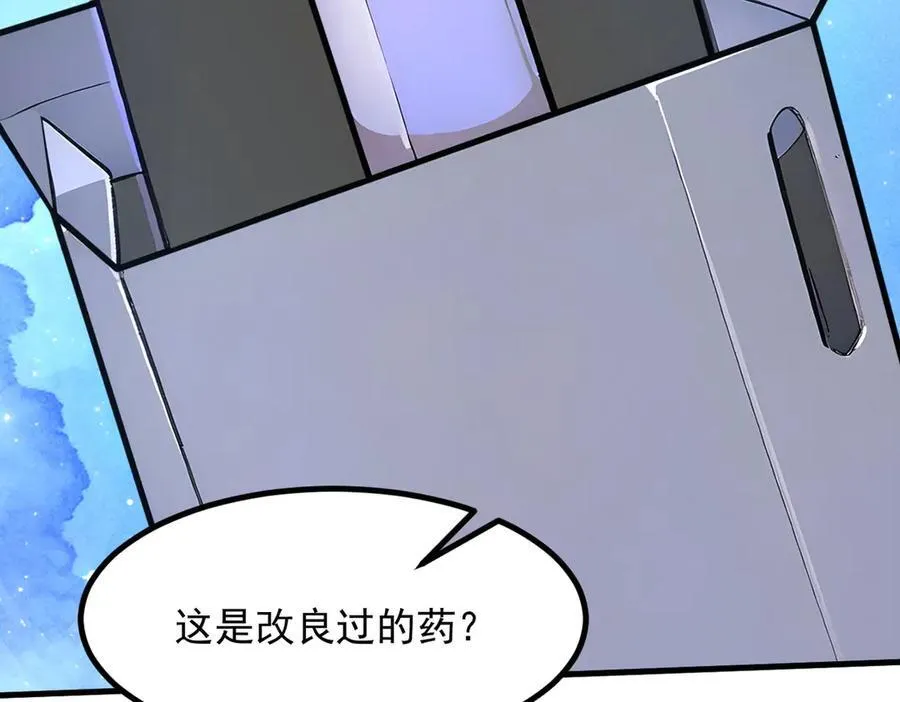 第57话 一级灵果46