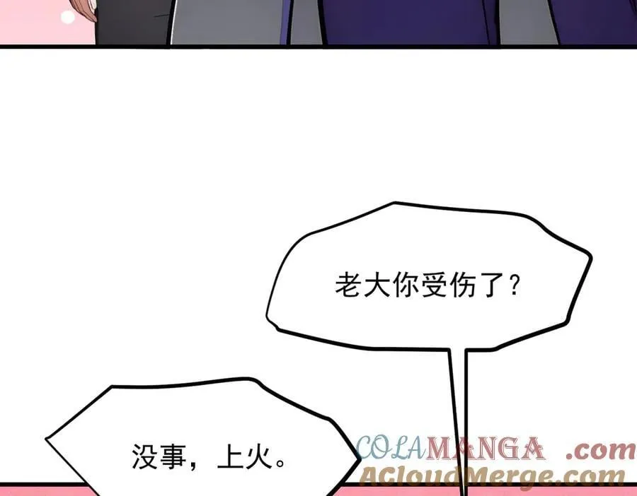 第49话 解救行动，开始！6