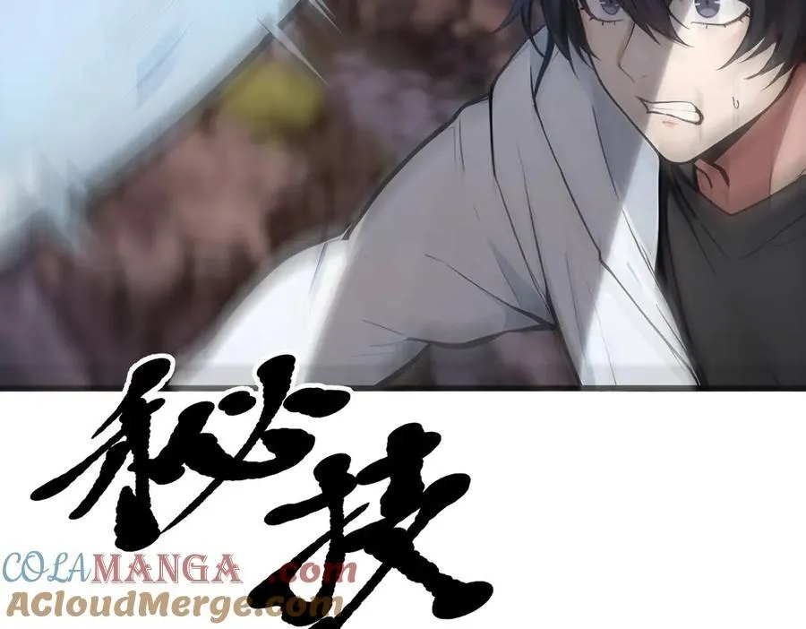 第64话 边打边吃醋！56