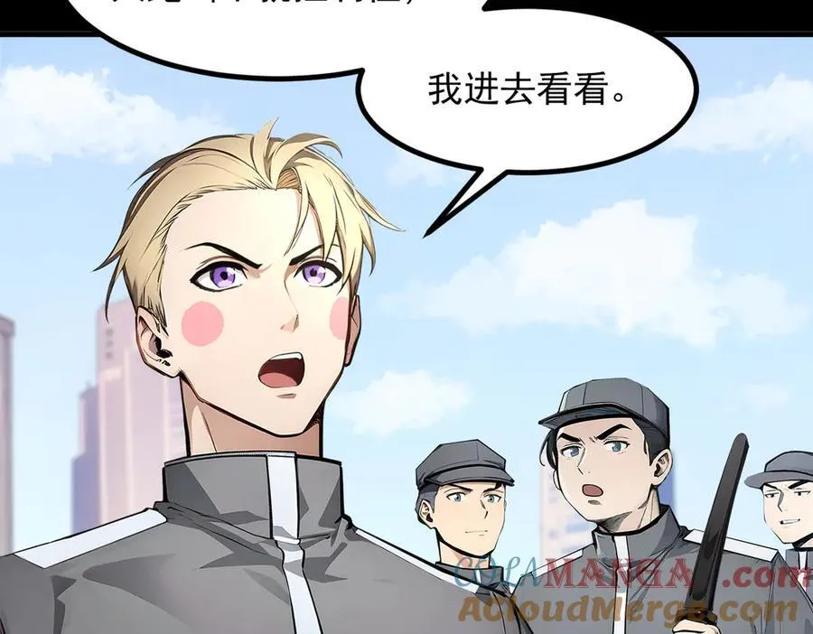 第47话 宋家高手出山76