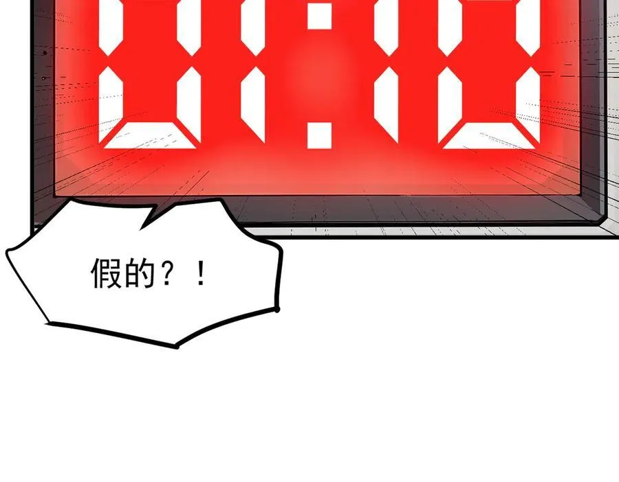 第51话 定时炸弹73