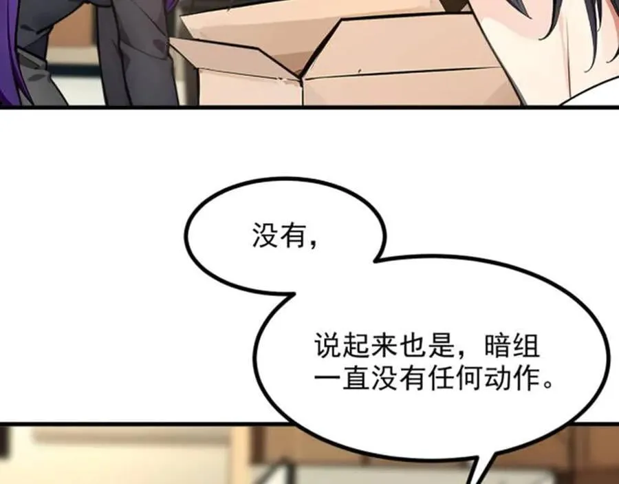 第57话 一级灵果16