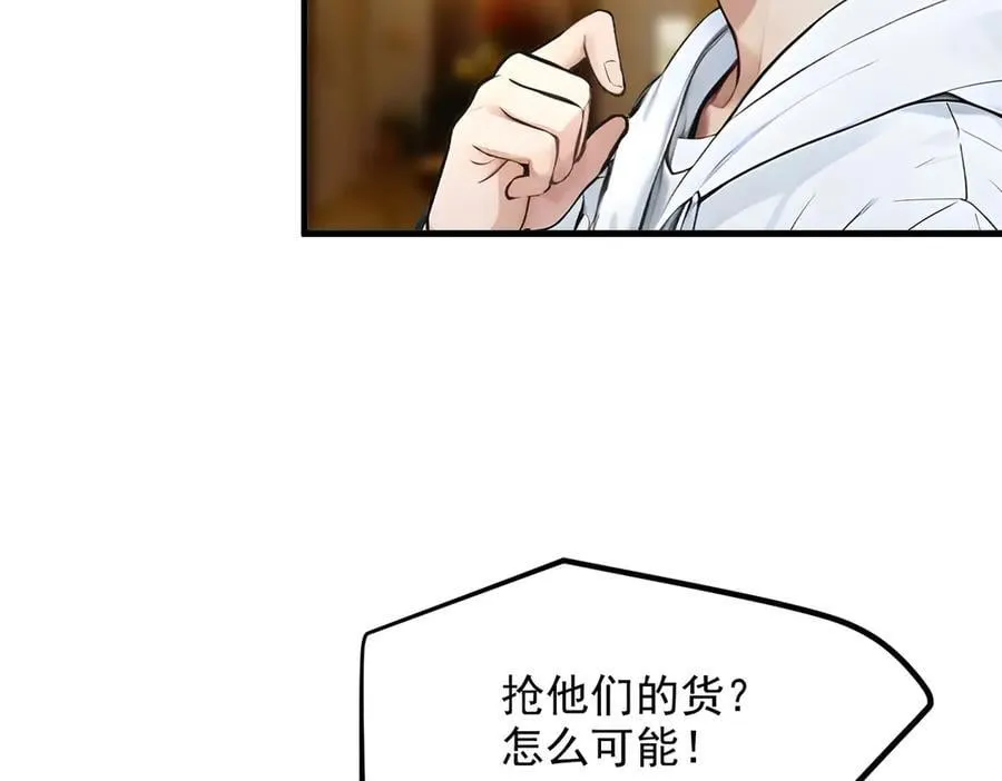 第54话 得加把火才行38