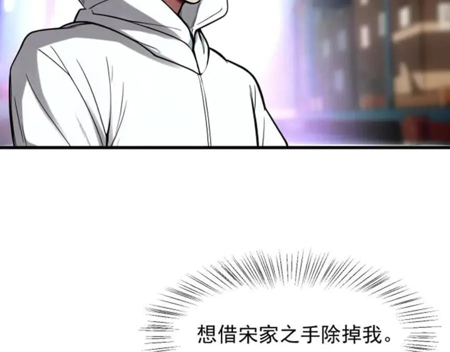 第57话 一级灵果7