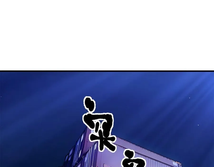 第58话 暗中联手49