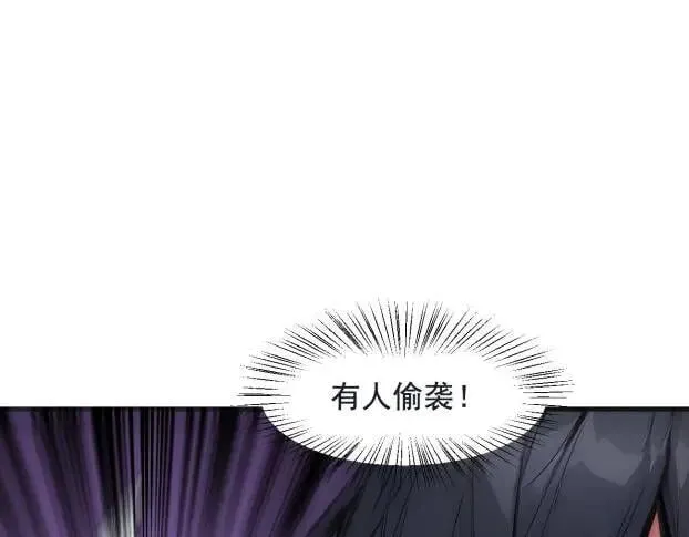 第60话 獠牙组织，取你性命！38