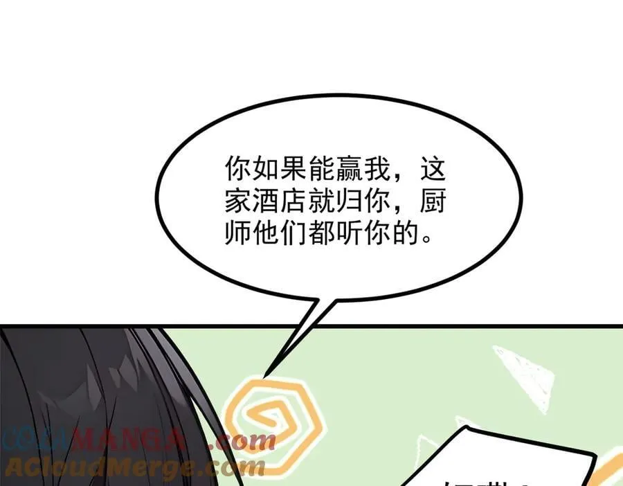第49话 解救行动，开始！21