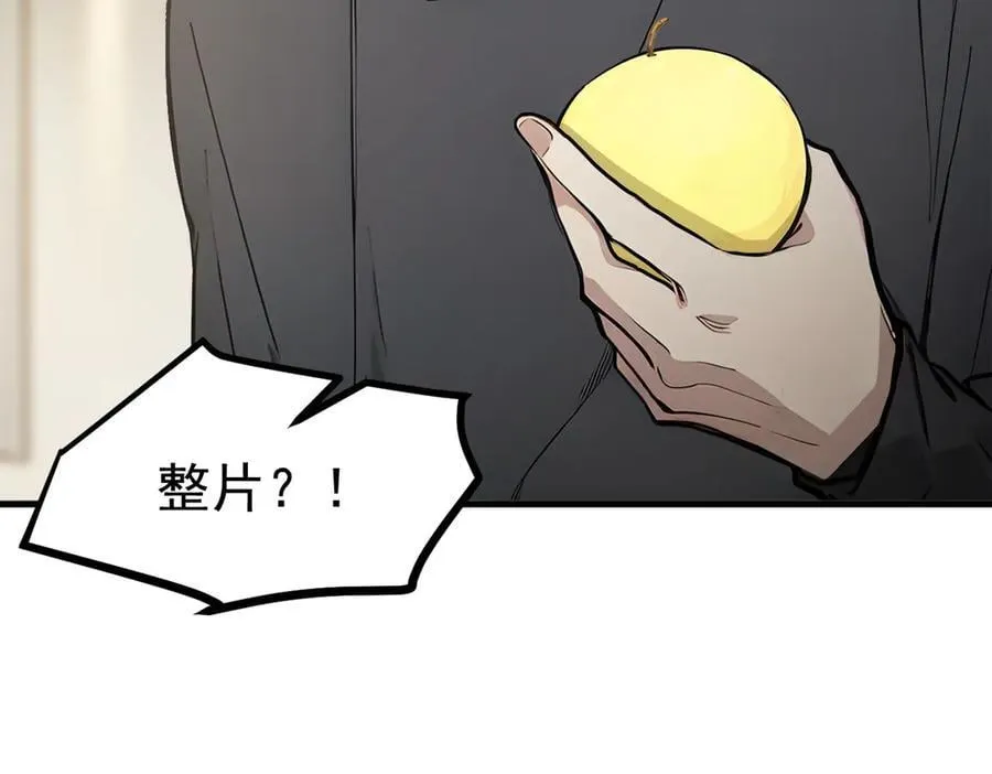 第69话 下一站，太平洋！13