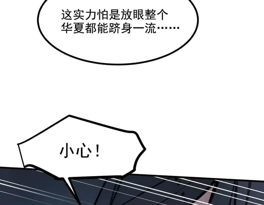第61话 双剑流VS双刀流98