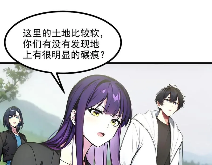 第63话 结界破，巨蟒出！59