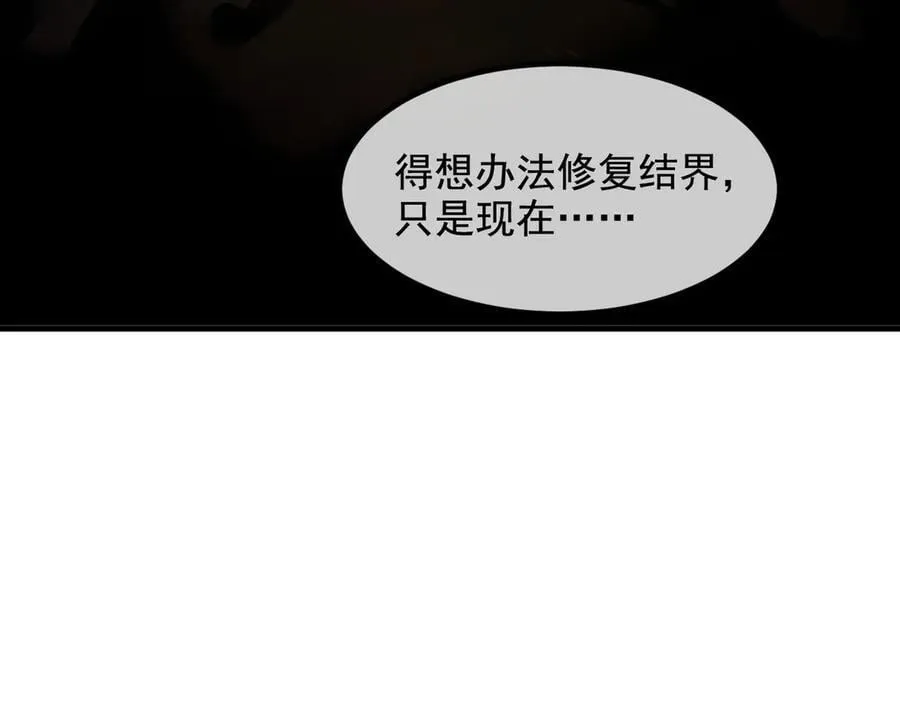 第67话 及时救场！73
