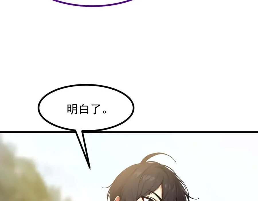 第69话 下一站，太平洋！53