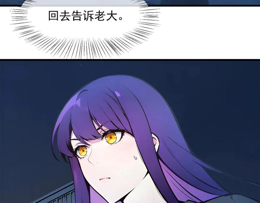 第56话 浓郁之气27