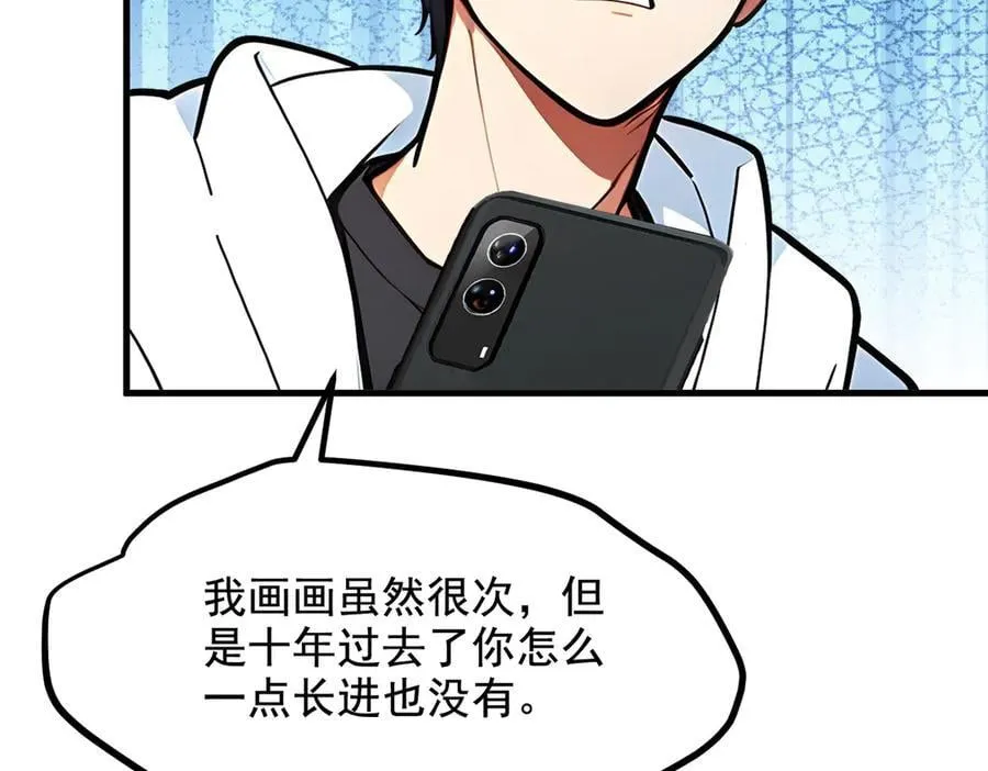 第69话 下一站，太平洋！49