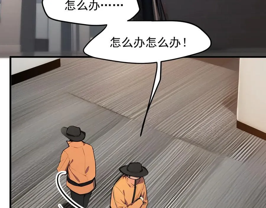 第51话 定时炸弹47