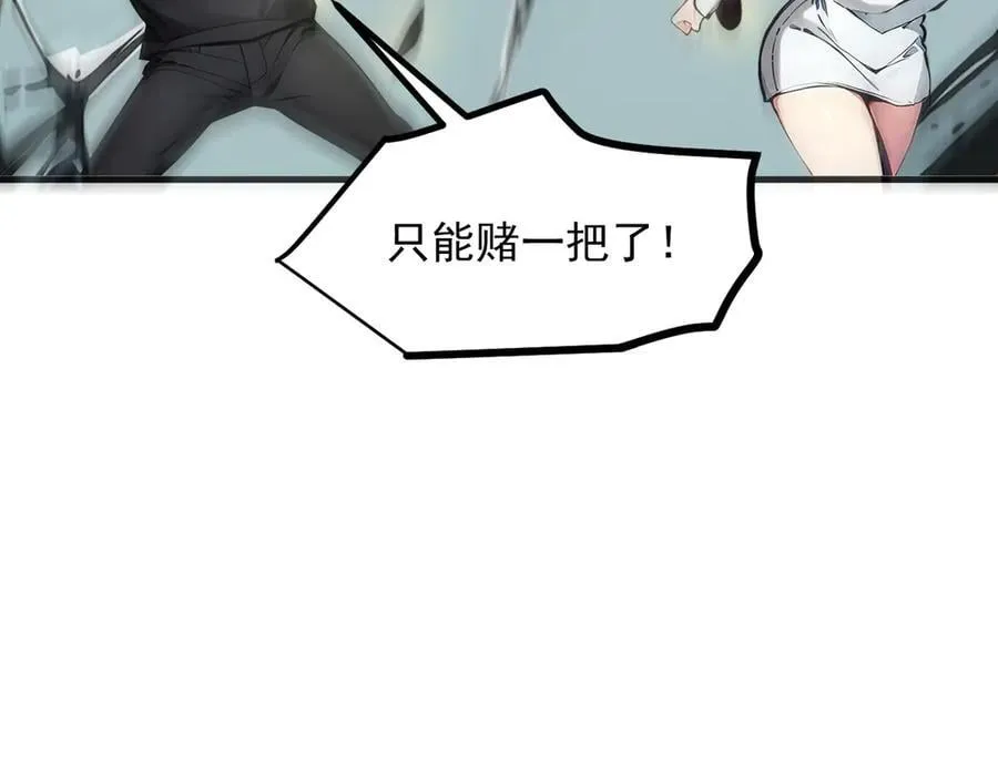 第45话 患难与共65