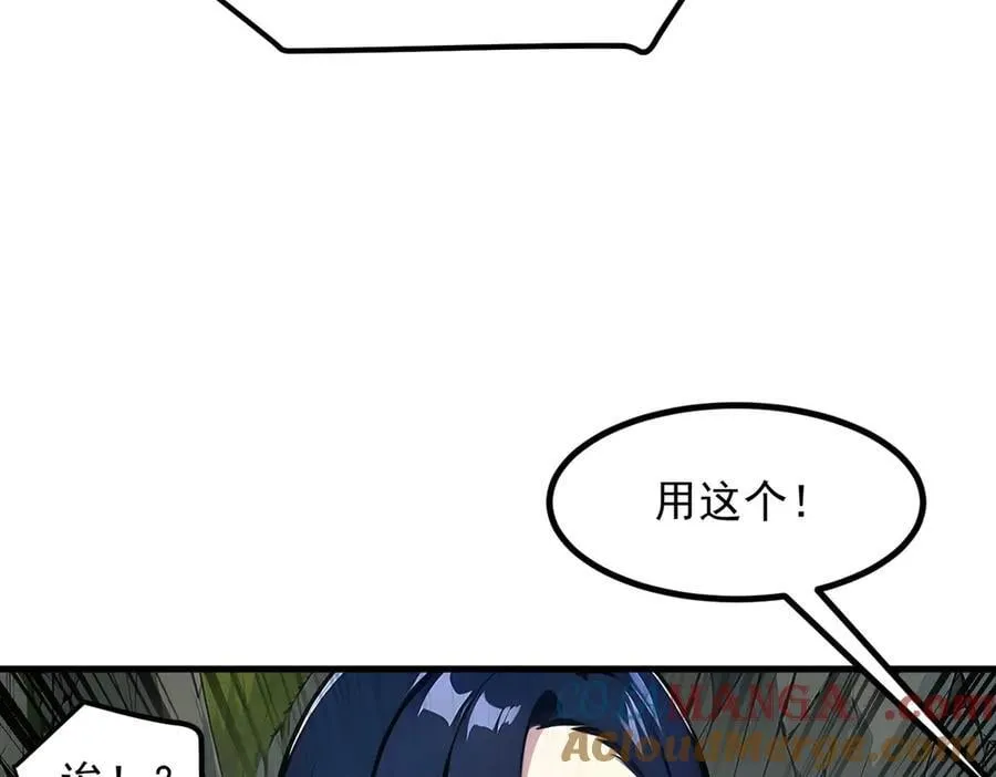 第46话 绝命生死线！33