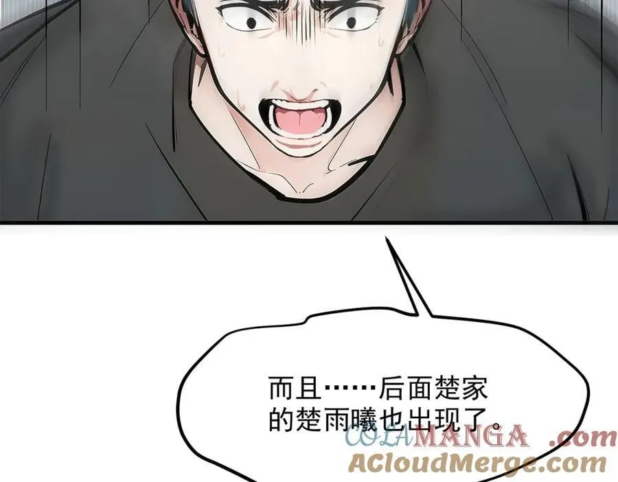 第54话 得加把火才行60