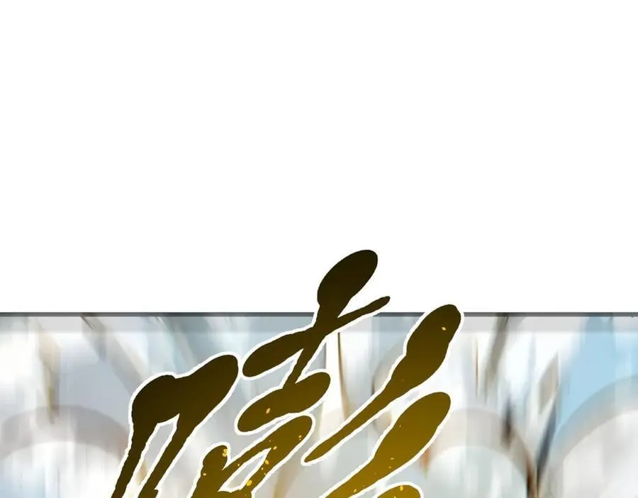 第66话 透视眼暴露了？79