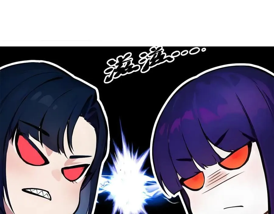 第66话 透视眼暴露了？59