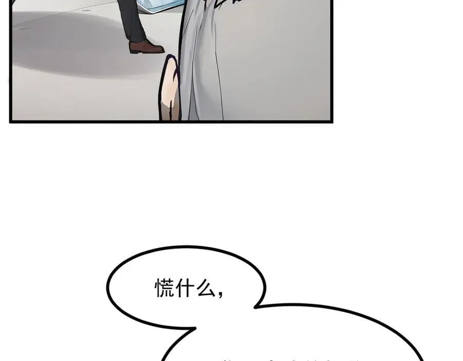 第56话 浓郁之气89