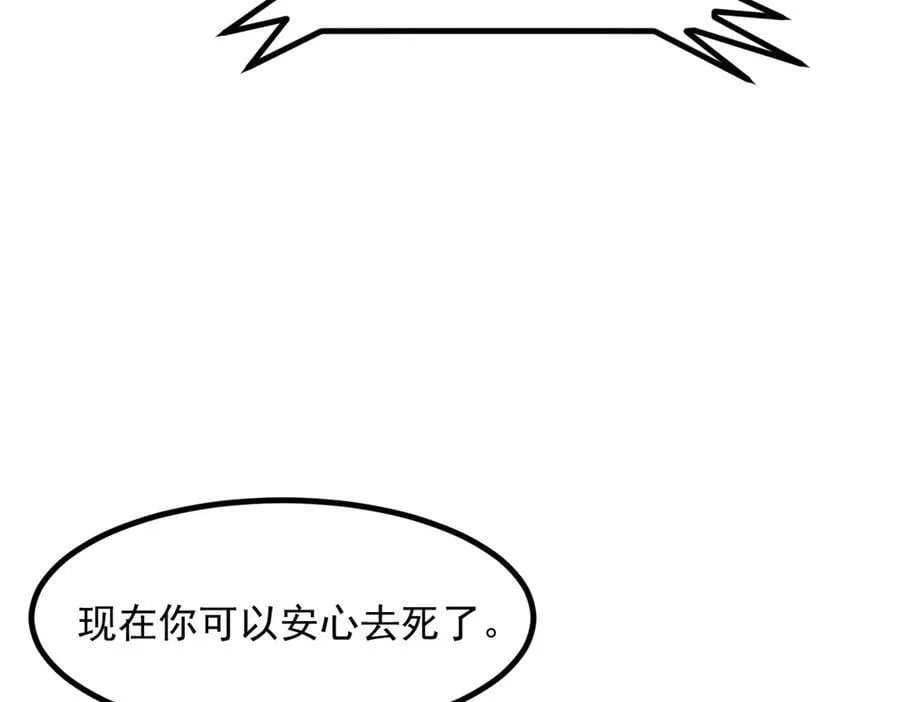 第51话 定时炸弹26