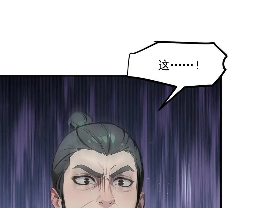 第58话 暗中联手88
