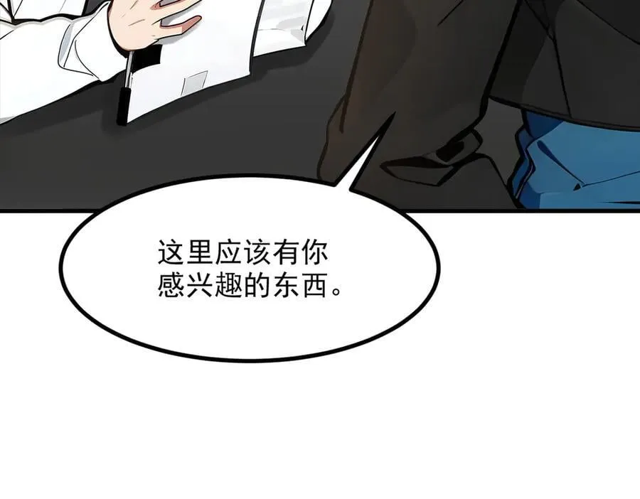 第57话 一级灵果77