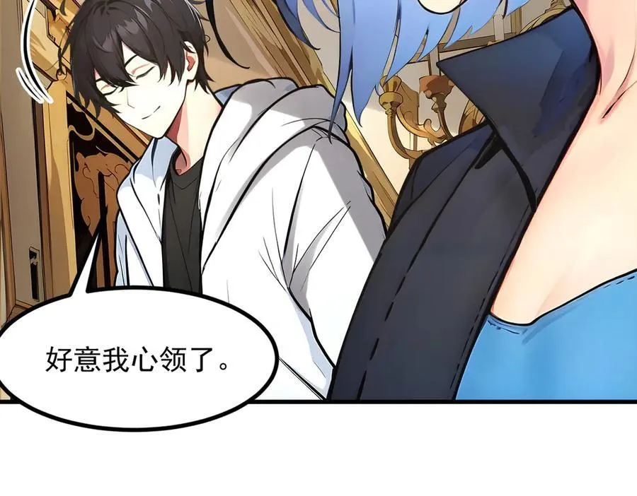第48话 透视之眼89