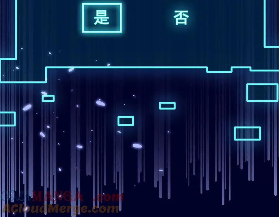 第48话 透视之眼51