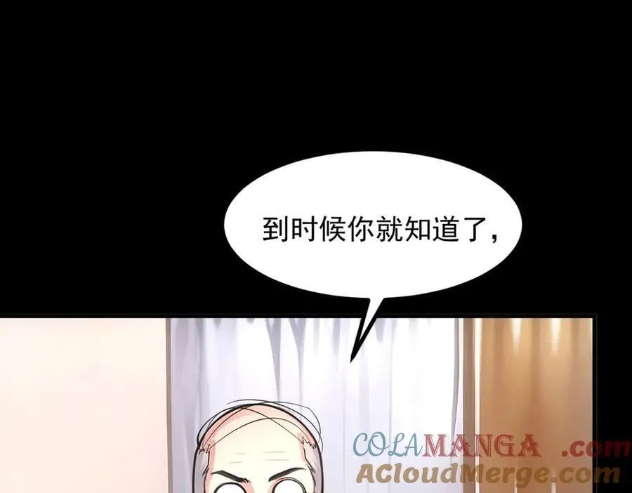 第59话 黄雀在后36