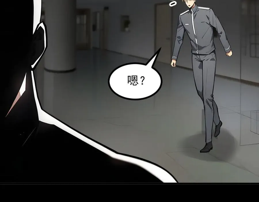 第47话 宋家高手出山79