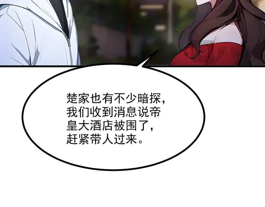 第54话 得加把火才行8