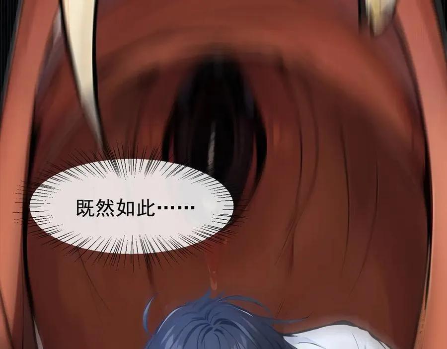 第64话 边打边吃醋！43