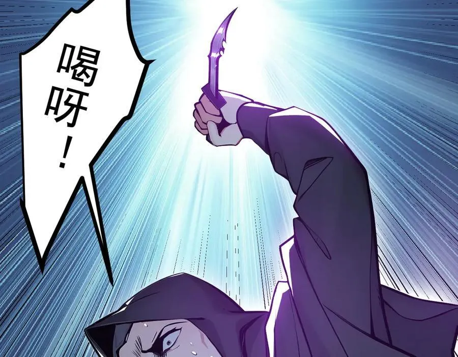 第61话 双剑流VS双刀流43