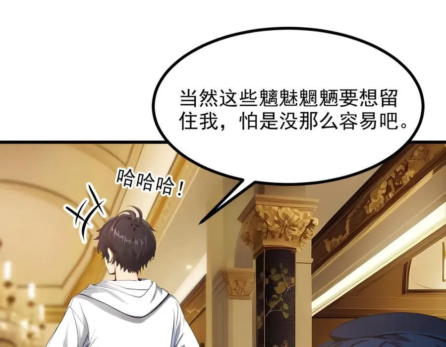 第49话 解救行动，开始！55