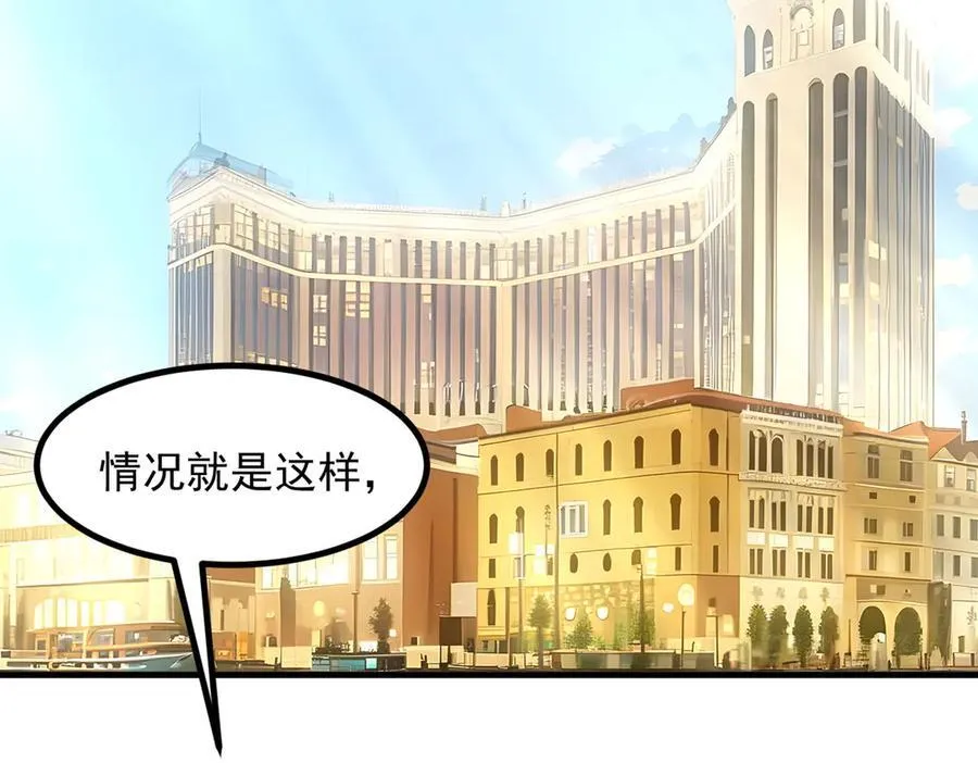第56话 浓郁之气50