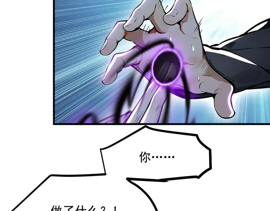 第61话 双剑流VS双刀流37