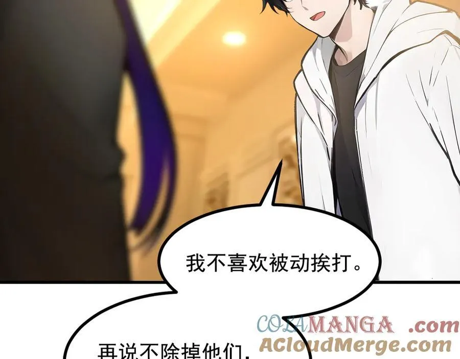 第70话 以人为本！81